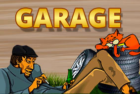 Символ Garage